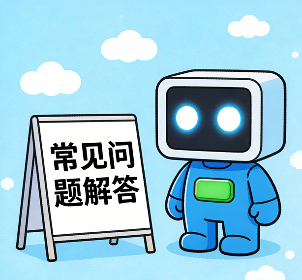 贵阳意昂常见问题